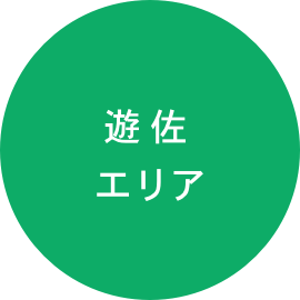 酒田エリア