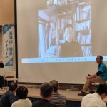 環境保全フォーラム2025年3月5/5